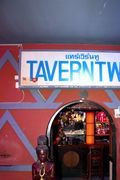 Tavern 2 Bar 